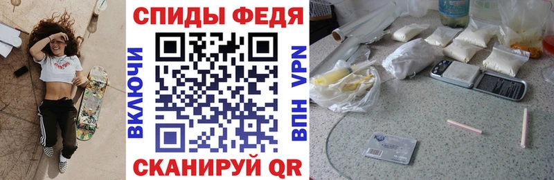 Амфетамин Premium  Купить  Таганрог 