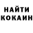 КЕТАМИН ketamine Hoowa