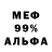 ГЕРОИН гречка Venym OD1N