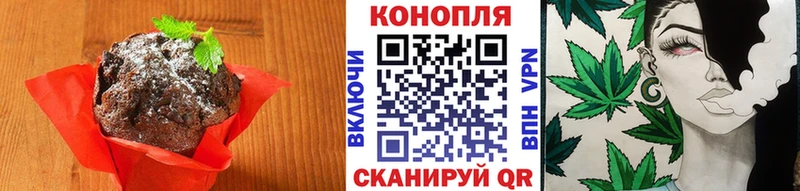 Купить закладки  Таганрог  Печенье с ТГК марихуана 