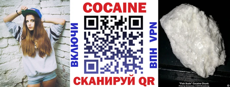 Купить где  Таганрог  КОКАИН 97% 