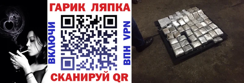ГАШИШ VHQ  Купить закладки  Таганрог 