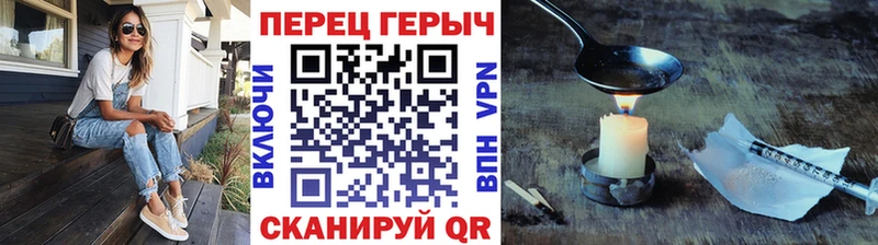 Героин Heroin Таганрог