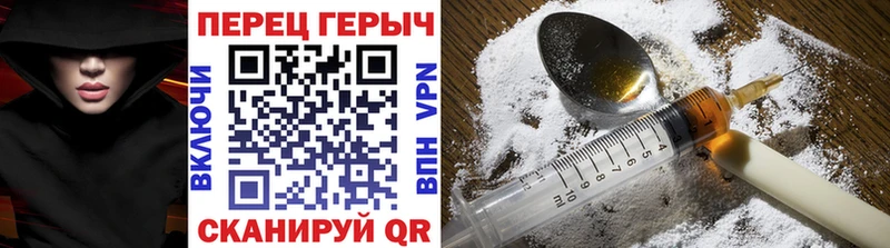 ГЕРОИН хмурый  Купить где  Таганрог 