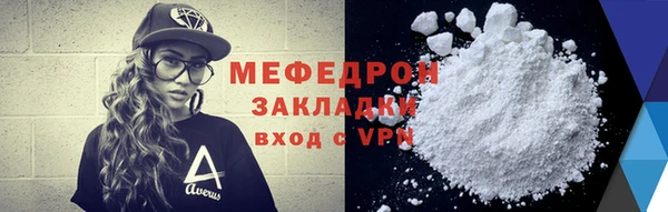 экстази Магас