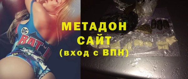 экстази Магас