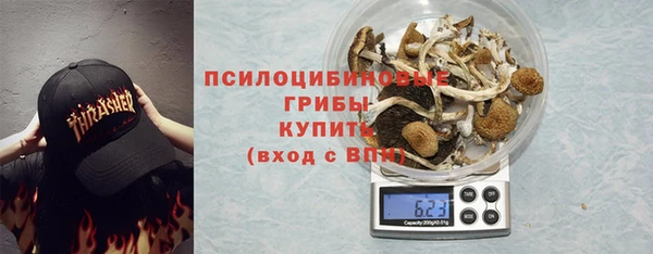 экстази Магас