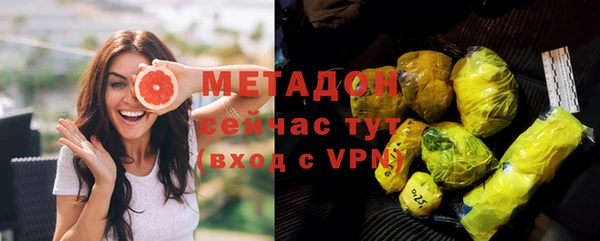 экстази Магас