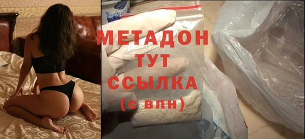 экстази Магас