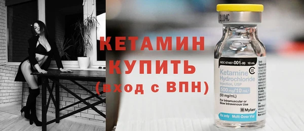 экстази Магас