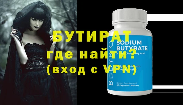 экстази Магас