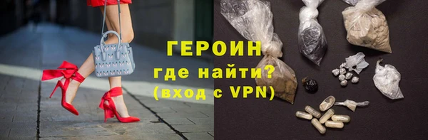 экстази Магас
