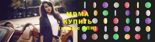 индика Майский