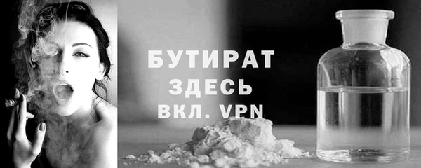 экстази Магас