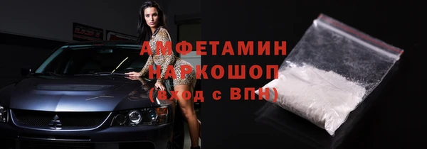 экстази Магас
