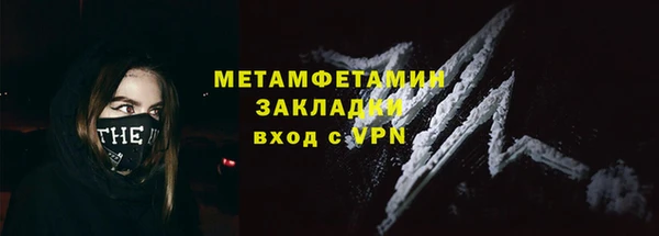 экстази Магас