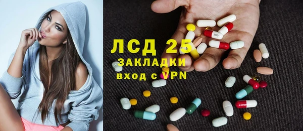 экстази Магас