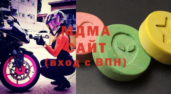 экстази Магас