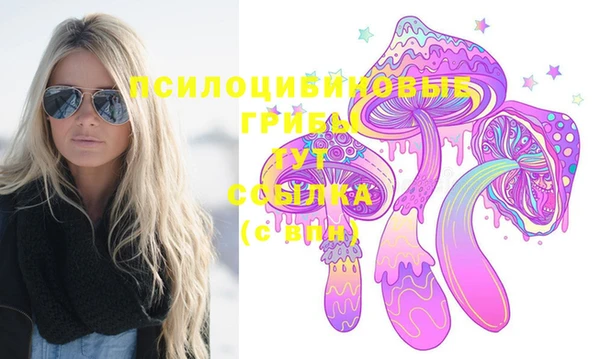 экстази Магас