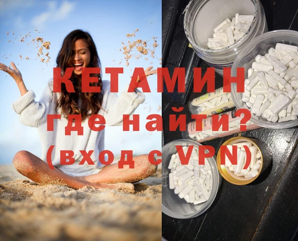 экстази Магас
