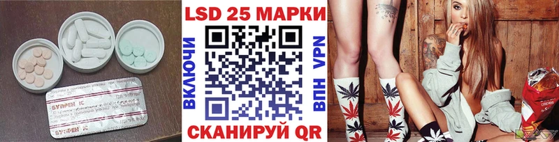 Лсд 25 экстази кислота  Купить где  Таганрог 