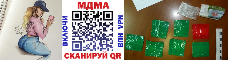 Купить  Таганрог  МДМА молли 