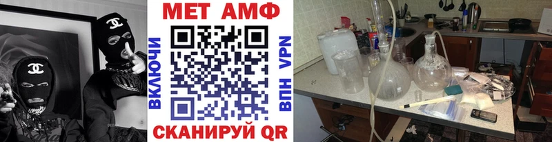 Первитин кристалл  Купить закладки  Таганрог 