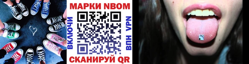 Купить где  Таганрог  Наркотические марки 1,5мг 