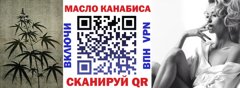 Купить где  Таганрог  Дистиллят ТГК концентрат 