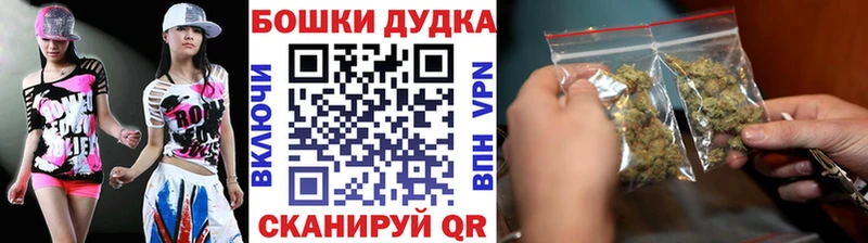 Купить где  Таганрог  Бошки марихуана семена 